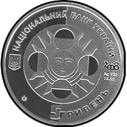 аверс 5 hryvnias 2007 "5 hryvnia piscis"