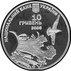 аверс 10 hryvnias 2008 "10 Hryvnia nido de golondrina"