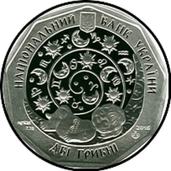 аверс 2 hryvnias 2015 "2 hryvnia Fish"