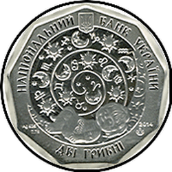 аверс 2 hryvnias 2014 "2 hryvnia Lamb"