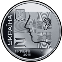 аверс 2 hryvnias 2018 "Alexey Kolomiychenko"