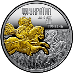 аверс 5 гривень 2019 "Кінь"