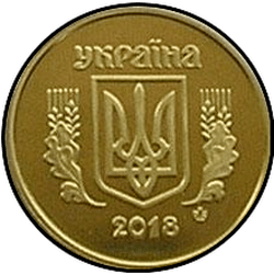 аверс 10 kopecks 2018 ""