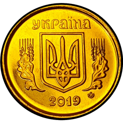 аверс 10 kopecks 2019 ""