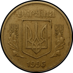 аверс 50 kopecks 1995 ""