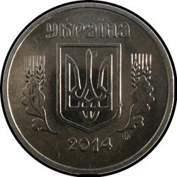 аверс 5 kopecks 2014 ""