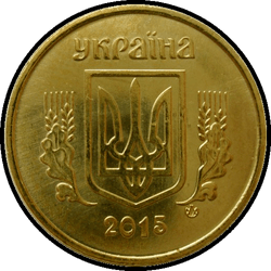 аверс 25 kopecks 2015 ""