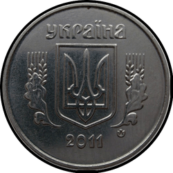 аверс 1 kopeck 2011 ""
