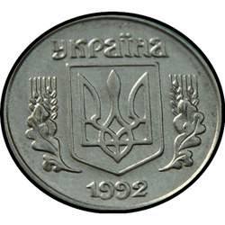 аверс 1 kopeck 1992 ""
