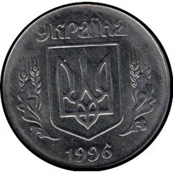 аверс 5 kopecks 1996 ""