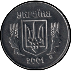 аверс 5 kopecks 2001 ""