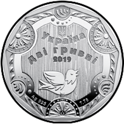 аверс 2 hryvnias 2019 "Bird"