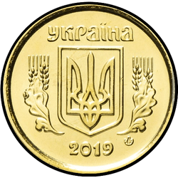 аверс 50 kopecks 2022 ""