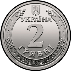 аверс 2 hryvnias 2019 ""