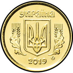 аверс 10 kopecks 2023 ""