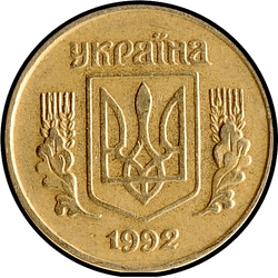 аверс 10 kopecks 2015 ""