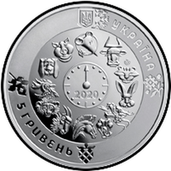 аверс 5 гривень 2020 "рік Щура"