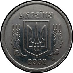 аверс 2 kopecks 2002 ""
