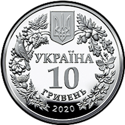 аверс 10 hryvnias 2020 "Kopeček luxus"