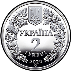 аверс 2 hryvnias 2020 "Scoop de lujo"