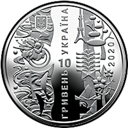 аверс 10 hryvnias 2020 "Games of the XXXII Olympiad"