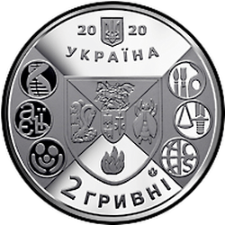 аверс 2 hryvnias 2020 "200 лет Нежинскому государственному университету имени Николая Гоголя"