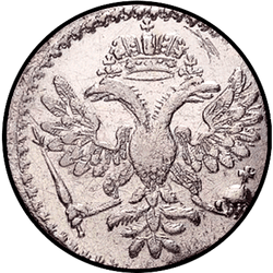 реверс Grivna 1726 "Гривна 1726 года "