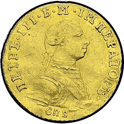 реверс 1 chervonetz 1762 "1 червонец 1762 года СПБ. "