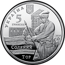 аверс 5 hryvnias 2020 "Ciudad de Slavyansk"