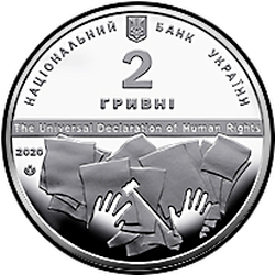 аверс 2 hryvnias 2020 "Vladimir Koretsky"