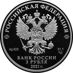 аверс 3 rubljev 2021 "100-летие образования Республики Коми"