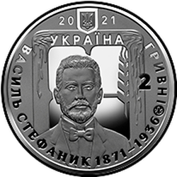 аверс 2 hryvnias 2021 "Vasily Stefanik"