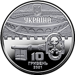 аверс 10 hryvnias 2021 "Fortaleza de Kiev"