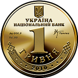 аверс 1 hryvnia 2021 "1 grivnia"
