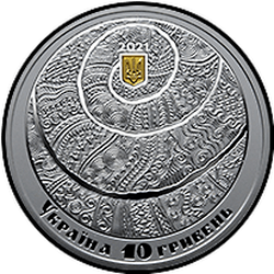 аверс 10 hryvnias 2021 "Herencia"