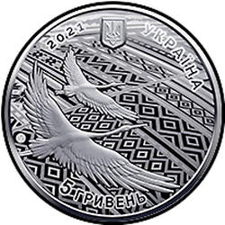 аверс 5 hryvnias 2021 "Al 30 aniversario de la independencia de Ucrania"