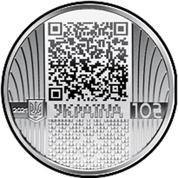 аверс 10 hryvnias 2021 "Al 30 aniversario de la independencia de Ucrania"