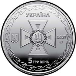 аверс 5 hryvnias 2021 "Rescatistas ucranianos"