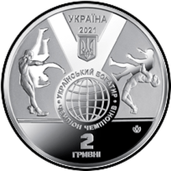 аверс 2 hryvnias 2021 "Ivan Poddubný"