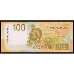 реверс 100 rubli 2022 "100 rubli"