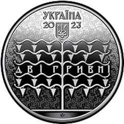 аверс 2 hryvnias 2023 "Vasily Krichevsky"
