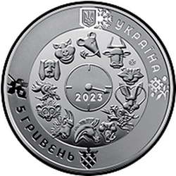 аверс 5 гривень 2022 "Год Кота (Кролика)"