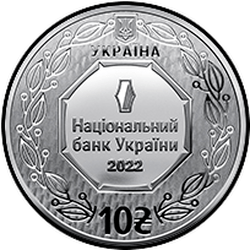 аверс 10 hryvnias 2022 "Архистратиг Михаил"