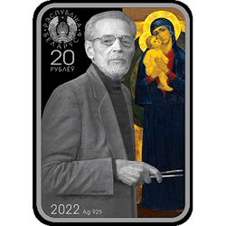 аверс 20 rublos 2022 "Mikhail Savitsky. 100 años. Historia negra"