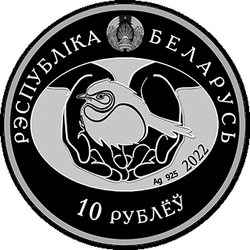 аверс 10 rublos 2022 "Blanco tit"