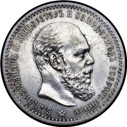 аверс 1 rubelj 1887 "Портрет образца 1888-1891гг."