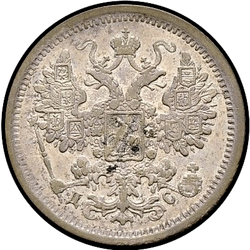 реверс 15 kopecks 1882 "ДС"