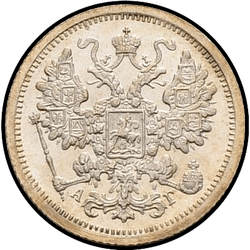 реверс 15 kopecks 1883 "AG"