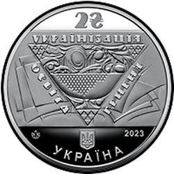 аверс 2 hryvnias 2023 "Pavel Skoropadsky"