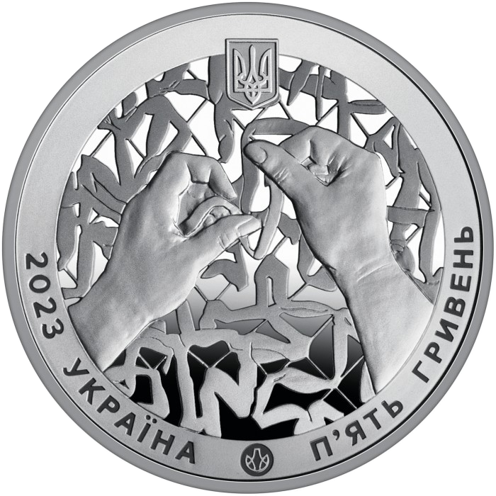аверс 5 гривень 2023 "Страна супергероев. Мы благодарим наших волонтеров!"